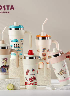 COSTA/咖世家 大容量炫彩保温杯保温壶冰霸咖啡吸管杯 1L 拿铁色