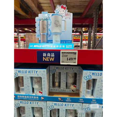 Hellokitty大容量保温保冷吸管杯