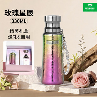 PORSTI宝石太纯钛吸管杯保温杯抑菌男女士送礼物可定制高端纯钛杯