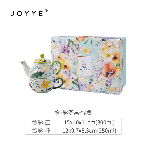 JOYYE高端陶瓷小茶壶套装
