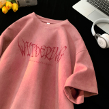 粉红色