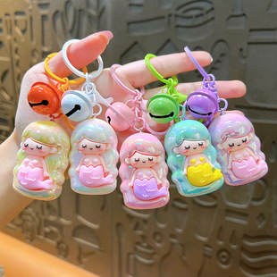 可爱公主美人鱼钥匙扣儿童书包挂件装饰品送闺蜜女孩子精致小礼物