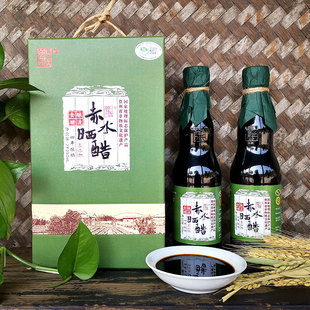 贵州曾氏赤水晒醋食用醋调味品四年晒醋礼盒350ML*2瓶无添加送礼