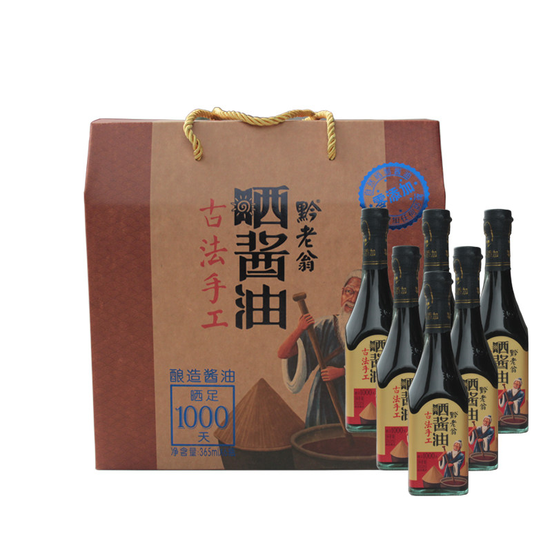 Qian Lao man 1000 manual soy sauce Brewing Soy soy sauce 365ml*6 Bottle Gift Boxin the Agri rice/Dried foods/Condiment , Condiment/Jam/Salad , Daily spices , Soy sauce  category - from Buy2taobao.com to provide professional Taobao agent buy service