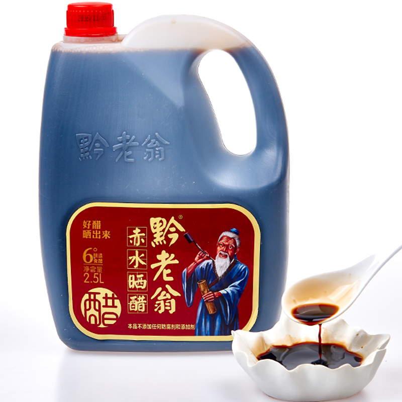 黔老翁贵州特产赤水晒醋2.5L纯粮手工酿造三年6度老陈醋调味醋