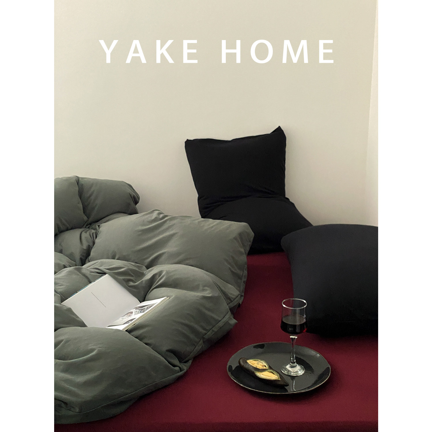 YAKEHOME【卡巴拉魅影】简约撞色全棉针织棉四件套纯棉天竺棉床单