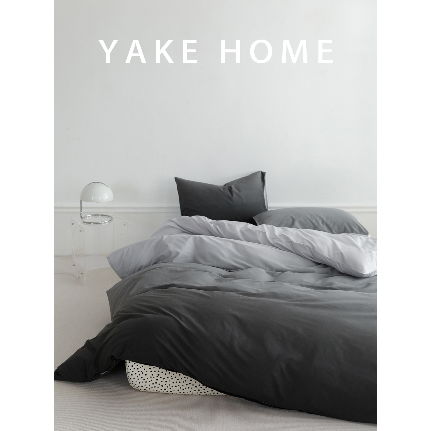 YAKEHOME【黑白菲林】北欧简约渐变色全棉四件套纯棉床单床笠被套