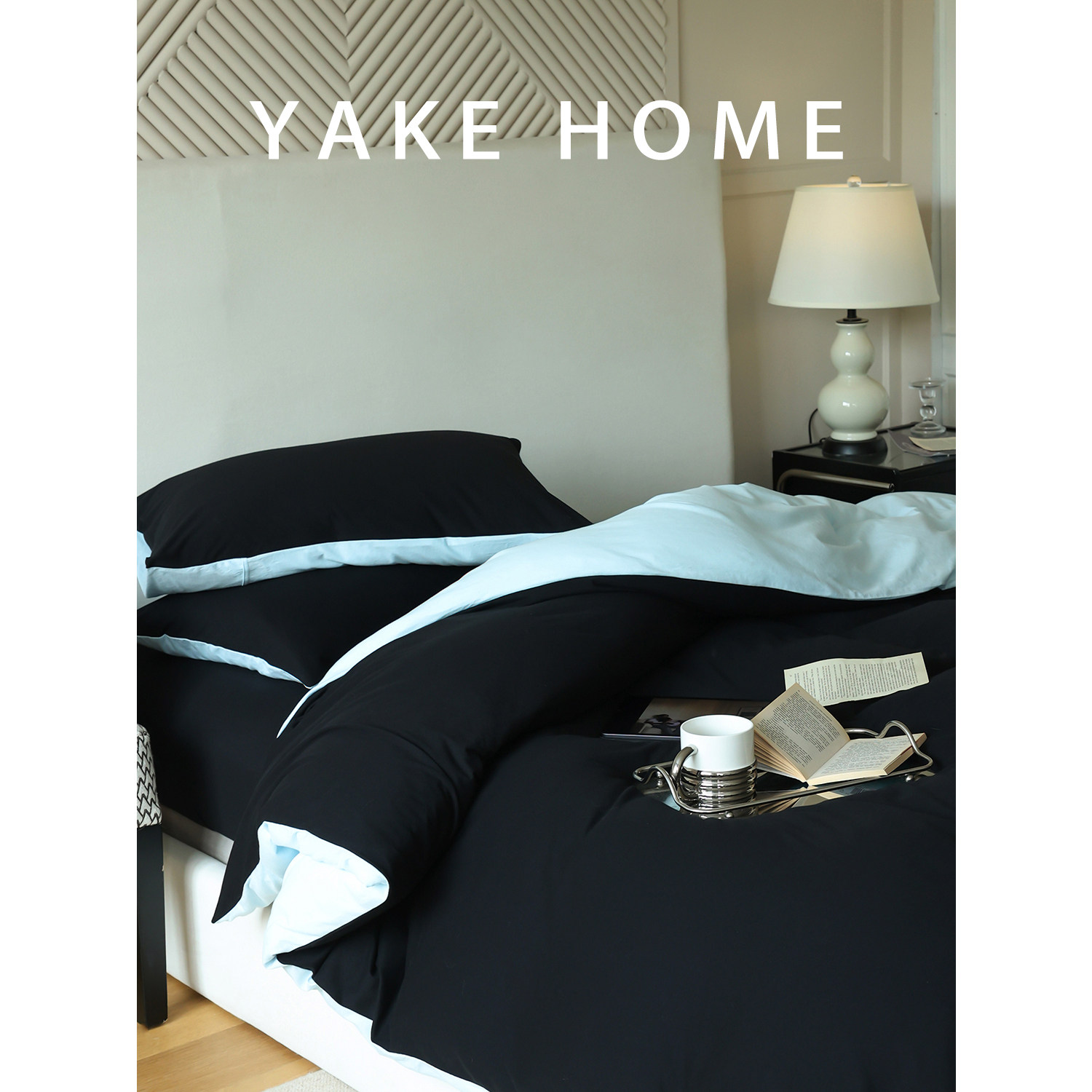 YAKEHOME【迷踪荧光海】A类黑蓝色撞色全棉针织棉四件套纯棉床单