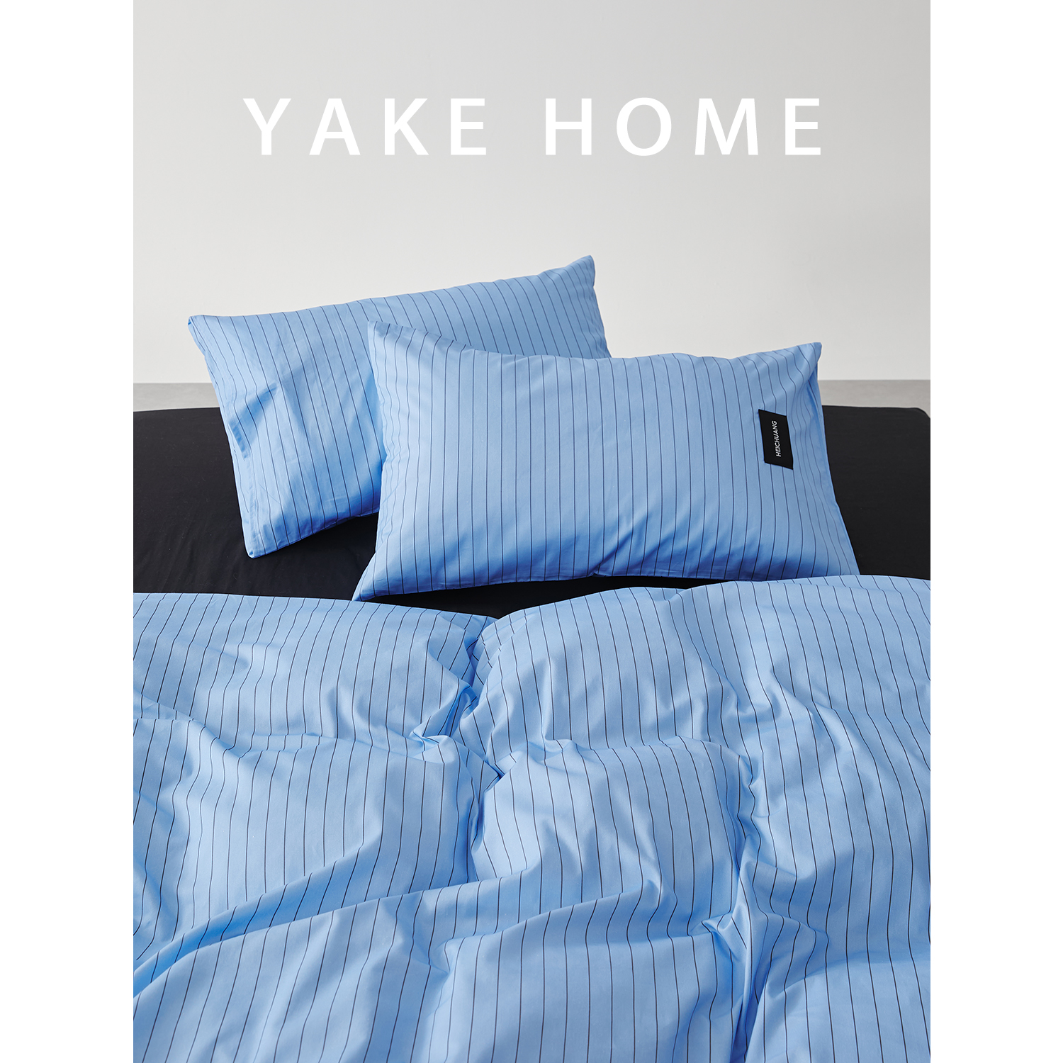 YAKEHOME【无关忧郁】北欧设计师款蓝色调条纹四件套全棉纯棉床单