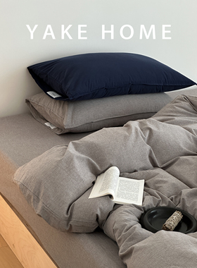 YAKEHOME【枕星入眠】北欧简约灰色高级感全棉纸感纯棉四件套床单