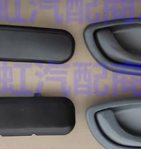 适配一汽佳宝t50 ca1024前中门外扣手佳宝双排内把手车门拉手配件