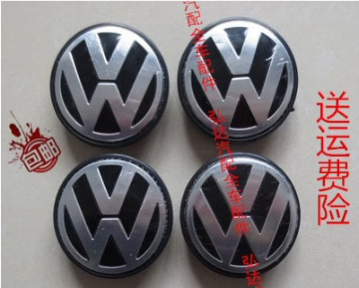 包邮大众老款CC帕萨特领驭1.8T13帕萨特轮毂盖 帽轮盖轮罩轮标志