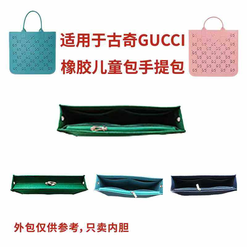 古驰帆布儿童包内胆GUCCI大托特