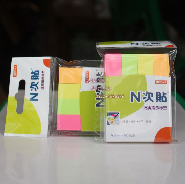 荧光四色指示纸质标签  N次贴 便利贴粘贴告示贴便条纸7.6x1.4cm