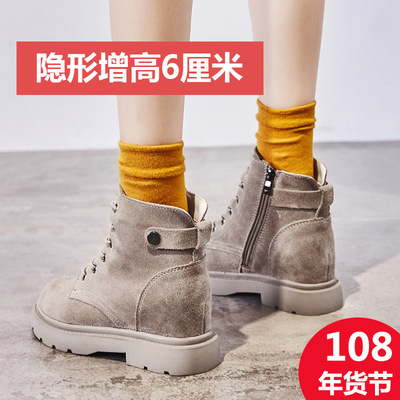 马丁靴女新款内增高小个子雪地靴