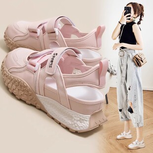 老爹鞋 包头凉鞋 夏季 女2026新款 厚底 透气7CM增高运动凉鞋 镂空小码