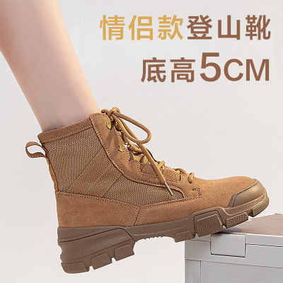 夏季高帮登山鞋户外爬山鞋马丁靴