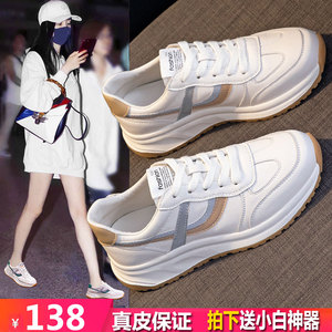 小白鞋女真皮2024春季新款韩版软底运动休闲阿甘跑步鞋女透气百搭