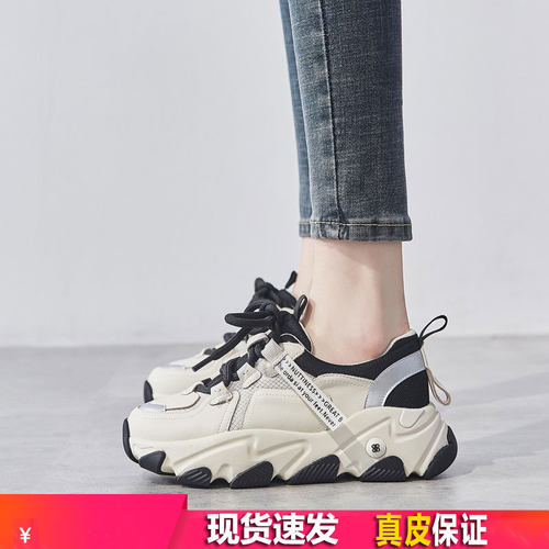 运动鞋超火老爹鞋女真皮厚底休闲