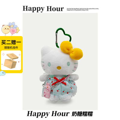 正版现货hellokitty玩偶背包挂件