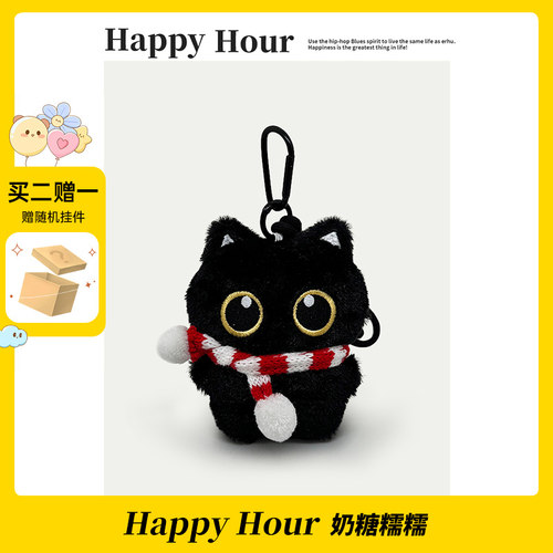 小黑猫包包挂件配饰可爱书包毛绒公仔玩偶钥匙扣送学生礼物情侣