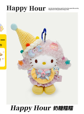 正版hellokitty包包挂件书包小玩偶哈喽kitty猫挂饰可爱毛绒情侣