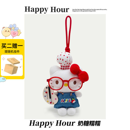 正版hellokitty包包挂件