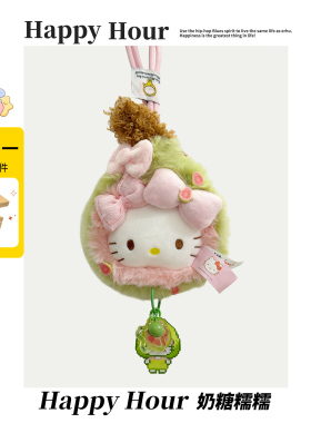 正版hellokitty挂件哈喽kitty毛绒书包kitty猫玩偶礼物挂饰节