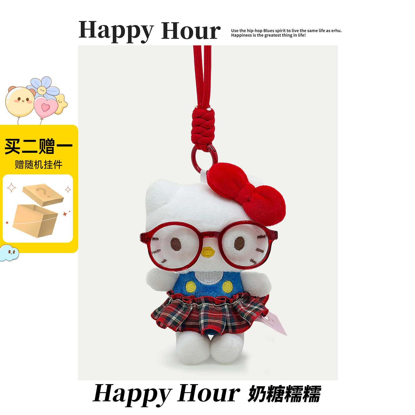 正版现货hellokitty包包书包挂件