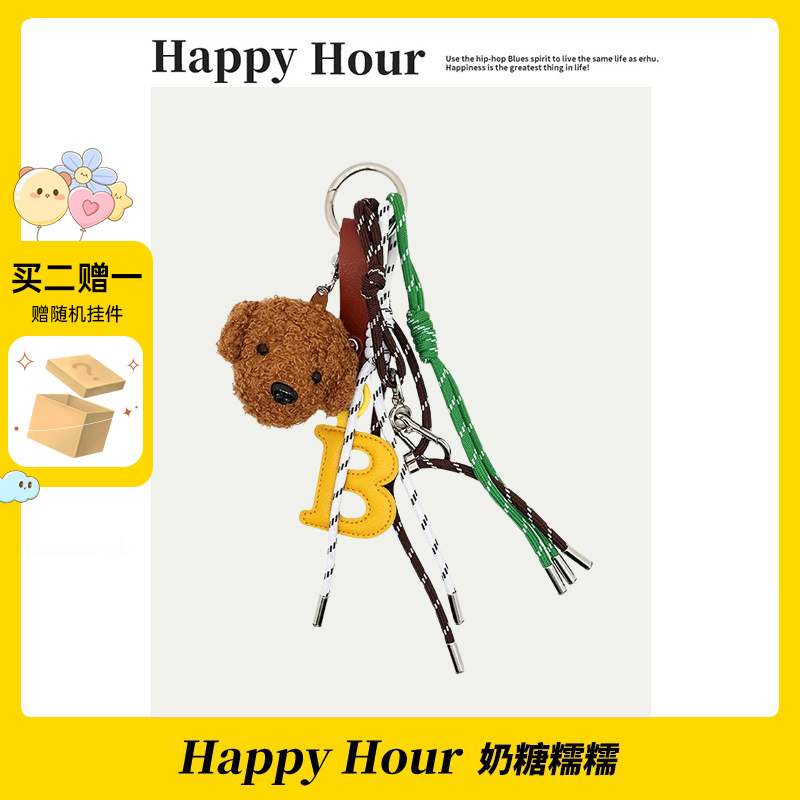 miu系泰迪挂件极繁ins同款个性钥匙扣包包挂饰包包挂件原创情侣