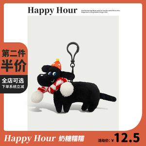 搞怪睿智黑狗挂件可爱创意丑萌毛绒公仔学生情侣包挂饰ins潮礼物