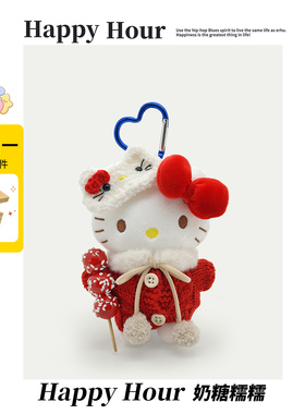 正版HelloKitty挂件哈喽kitty猫包挂饰红色玩偶毛绒新年礼物kt猫
