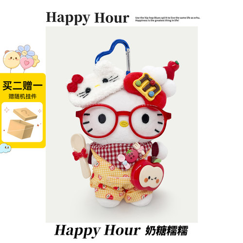 正版哈喽Kitty毛绒包挂件可爱