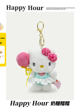 正版hellokitty包包挂件生日礼物钥匙扣小玩偶书包挂饰哈喽kitty