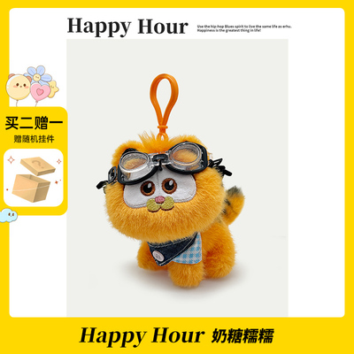 正版加菲猫包包挂饰高级感书包挂件毛绒公仔卡通玩偶小礼物钥匙扣
