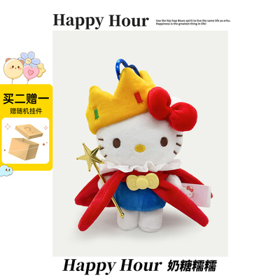 正版哈喽Kitty毛绒包包挂件