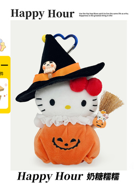 正版三丽鸥HelloKitty毛绒挂件