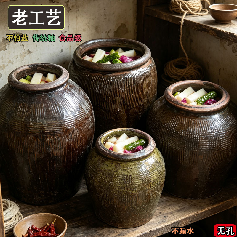 复古陶瓷腌菜坛酱料罐