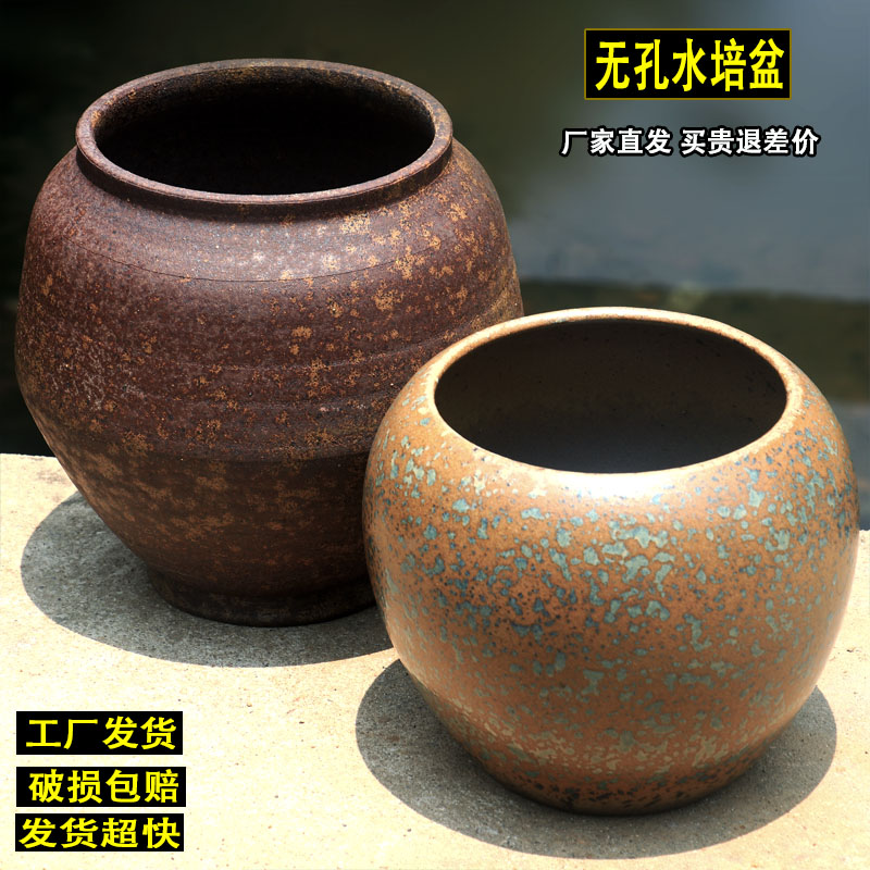 室内装修摆件无孔水培花盆