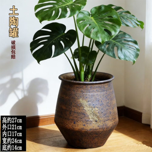 复古龟背竹三角梅透气陶花盆
