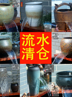 养鱼过滤切割流水罐循环增氧净水陶瓷流水缸古法养鱼小号流水中式