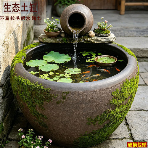 老式陶瓷瀑布循环荷花鱼缸花盆