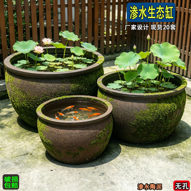 古法土陶缸落地苔藓鱼缸花盆