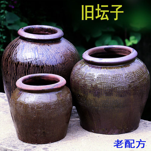 泡菜坛储物罐腌菜坛泡酒坛陶瓷罐复古酒瓶装米罐旧坛子水培花盆大
