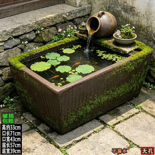 无孔马槽花盆复古鱼缸