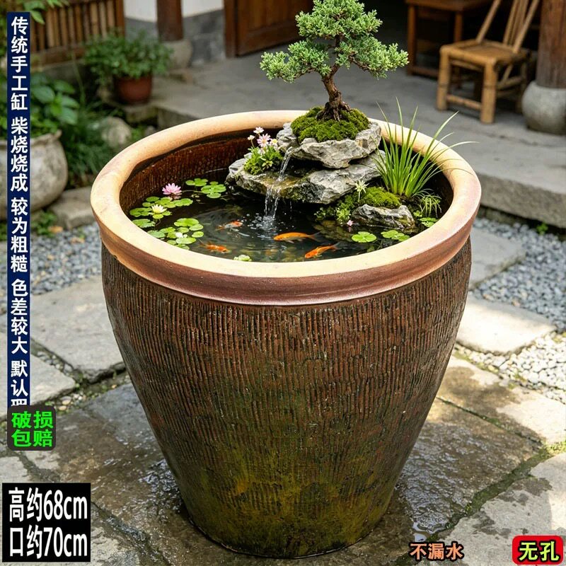 超大古法鱼缸养鱼缸庭院流水瀑布水缸落地锦鲤荷花缸陶瓷乌龟缸大