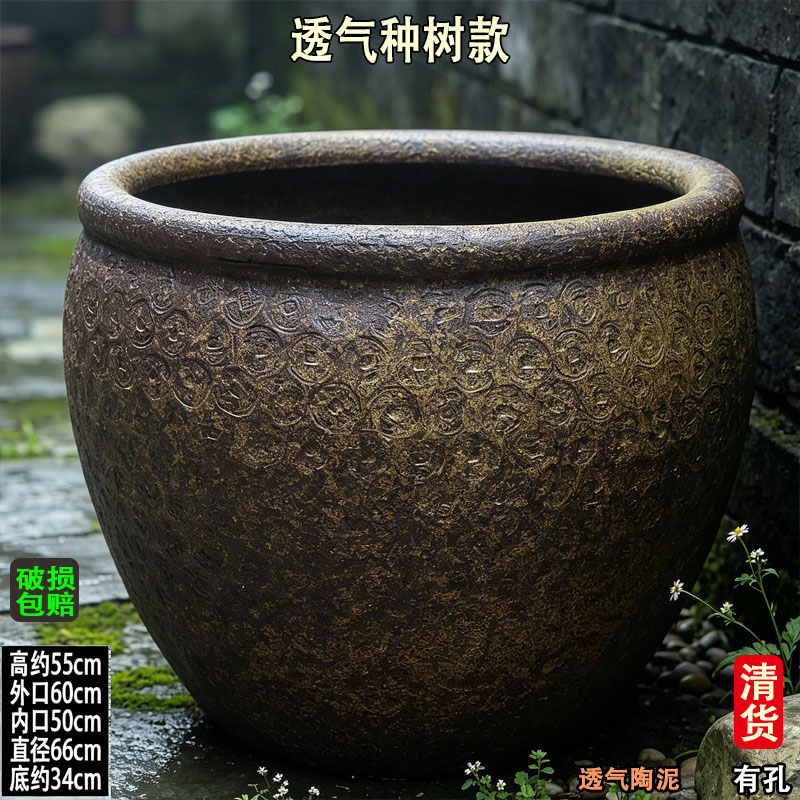 超大庭院种树花盆紫砂陶土透气盆陶罐种菜盆加厚户外落地景观花盆