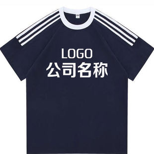 重磅纯棉t恤定制印logo工作服圆领短袖落肩活动文化衫团体班服diy