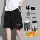 男休闲裤 冰丝短裤 薄款 宽松五分裤 子 2025新款 跑步黑色运动短裤 夏季