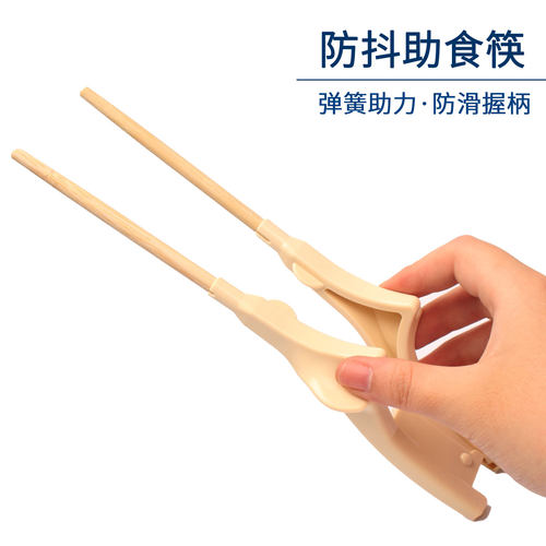 弹簧防抖防滑便携助食筷勺防洒碗